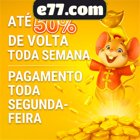 e77.com Indique amigos para receber um bônus